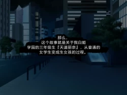 Page 6 of Jinken Hakudatsu Shinpou Nama Ona Hou