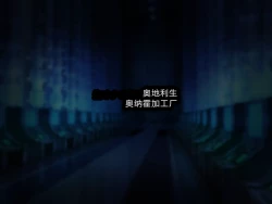 Page 84 of Jinken Hakudatsu Shinpou Nama Ona Hou