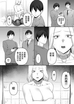 Page 24 of SOHMAぬきたいむ_セックスレス人妻の危険な遊び。。