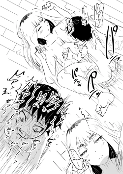 Page 34 of 無口な継母