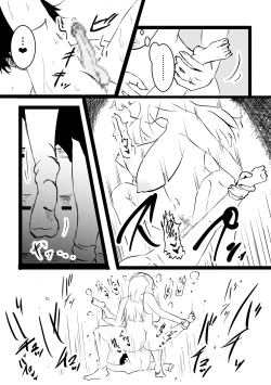 Page 36 of 無口な継母