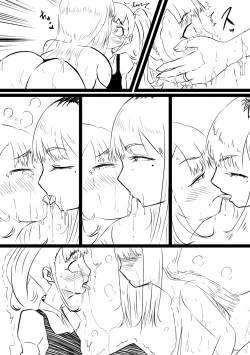 Page 39 of 無口な継母