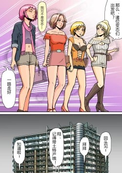 Page 18 of Newhalf Mazo Shoufu no Shiriana wa Namaniku Onahole nano yo