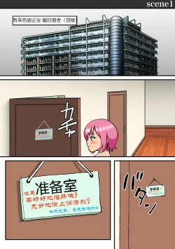 Page 2 of Newhalf Mazo Shoufu no Shiriana wa Namaniku Onahole nano yo