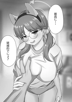 Page 4 of Kourin Taisai no Uragawa de