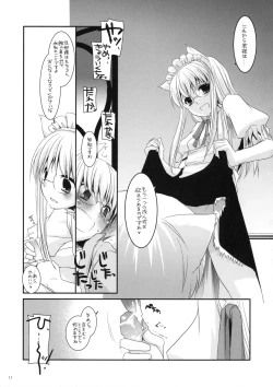 Page 10 of Seifuku Rakuen 22 - Costume Paradise 22