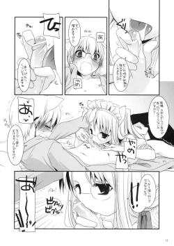 Page 11 of Seifuku Rakuen 22 - Costume Paradise 22