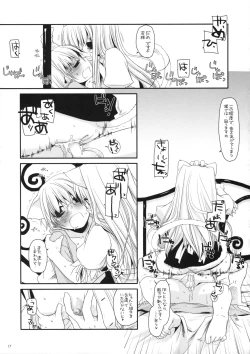 Page 16 of Seifuku Rakuen 22 - Costume Paradise 22