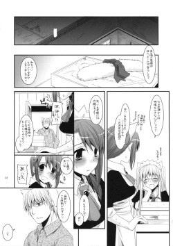 Page 22 of Seifuku Rakuen 22 - Costume Paradise 22