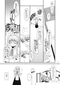 Page 3 of Seifuku Rakuen 22 - Costume Paradise 22