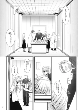 Page 6 of Seifuku Rakuen 22 - Costume Paradise 22