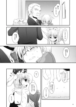 Page 7 of Seifuku Rakuen 22 - Costume Paradise 22