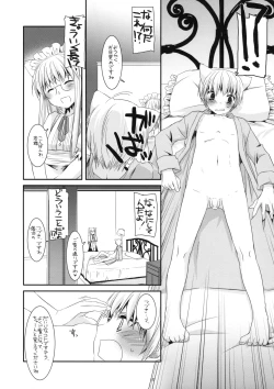 Page 9 of Seifuku Rakuen 22 - Costume Paradise 22