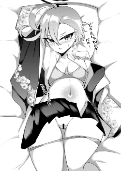 Page 34 of Haramase Seifuku C&C