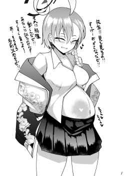 Page 42 of Haramase Seifuku C&C