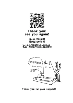 Page 107 of Saimin Poke Matome