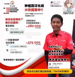 Page 111 of Saimin Poke Matome