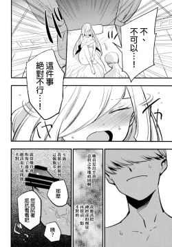 Page 82 of Saimin Poke Matome