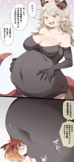 Page 13 of The dragon girl swallows all the adventurers whole in a swollen belly samesize vore comic