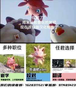 Page 20 of 新宇宙