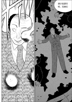 Page 46 of Onna Keibuho Himeko 8