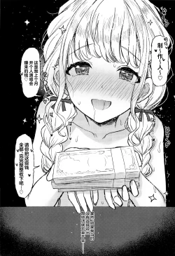 Page 11 of Holy Dance