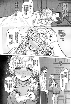 Page 19 of Holy Dance