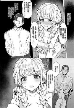 Page 27 of Holy Dance