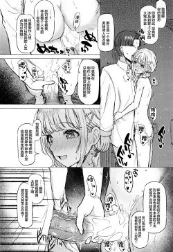 Page 31 of Holy Dance