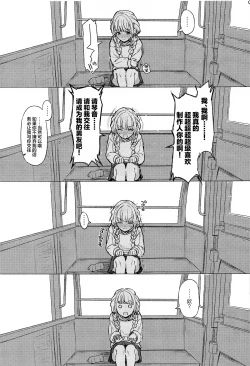 Page 6 of Holy Dance