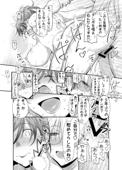 Page 61 of Zenbu, Sensei no Sei. 2 Zenpen Futanari Jokyoushi ga Yokkyuu Fuman na Hogosha o Sukkiri Saseru Hanashi.