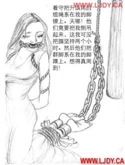 Page 121 of 身临其境