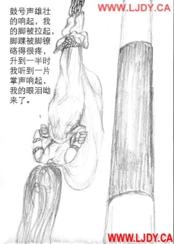 Page 122 of 身临其境