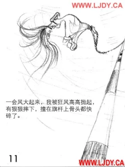 Page 127 of 身临其境