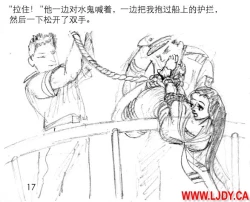 Page 18 of 身临其境