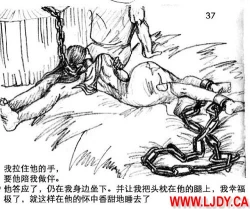 Page 38 of 身临其境