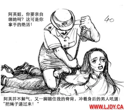 Page 41 of 身临其境