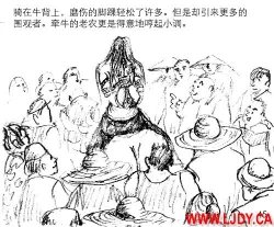 Page 46 of 身临其境