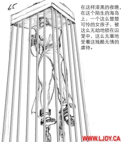 Page 66 of 身临其境