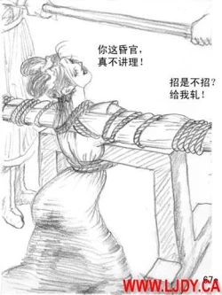 Page 72 of 身临其境
