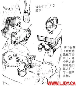 Page 80 of 身临其境