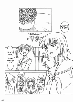 Page 2 of Sakura no Sono | The Cherry Orchard