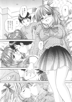 Page 28 of Imouto Chuuihou 3