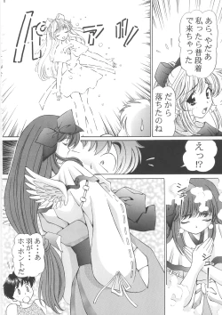 Page 8 of Imouto Chuuihou 3