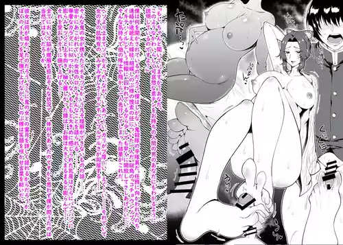 Download SKEBsスケベ⑧