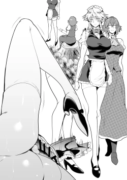 Page 7 of SKEBsスケベ㉓