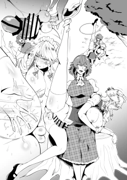 Page 8 of SKEBsスケベ㉓