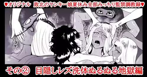 Download SKEBsスケベ⑬