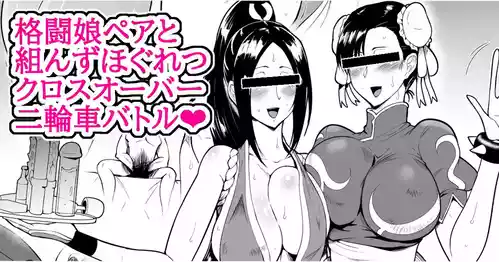 Download SKEBsスケベ⑨