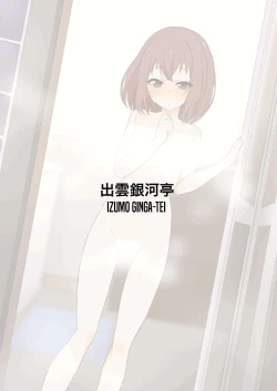 Page 24 of Steamy Insides